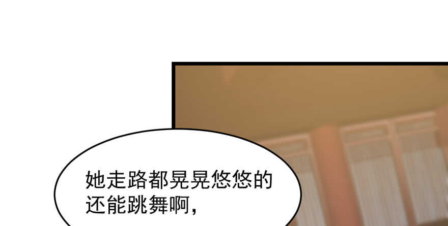 第76话100
