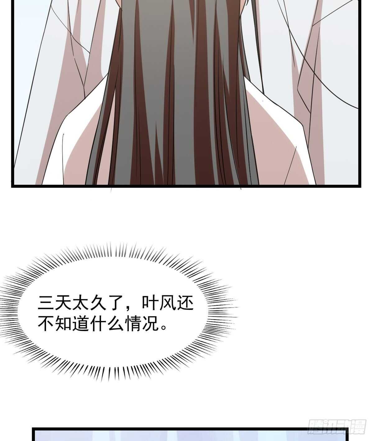 第150话22