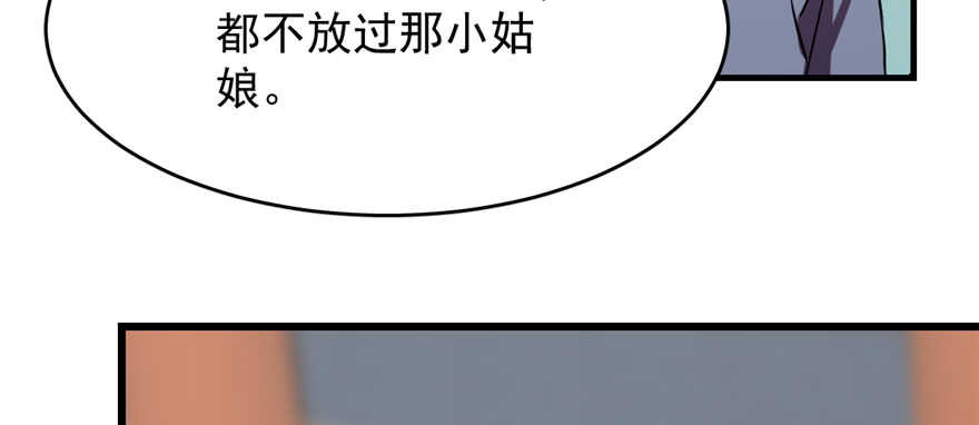 第88话28