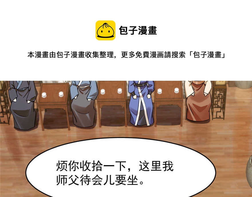 第94话84