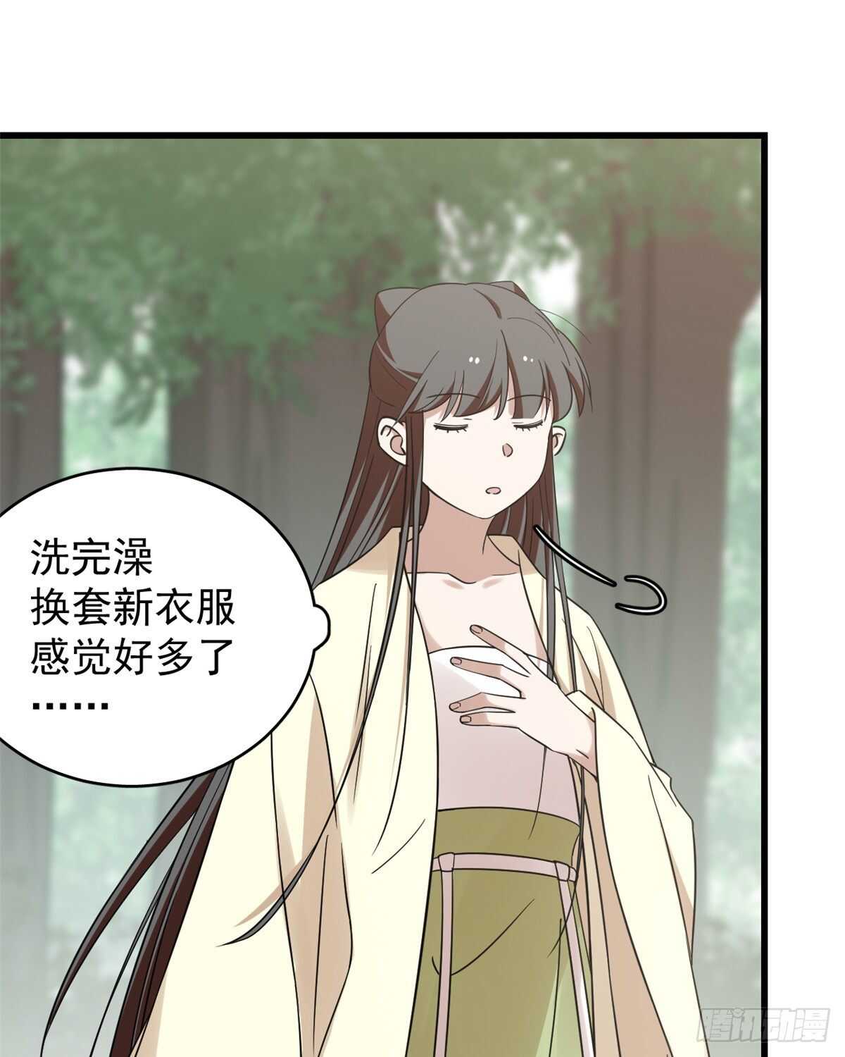 第154话11