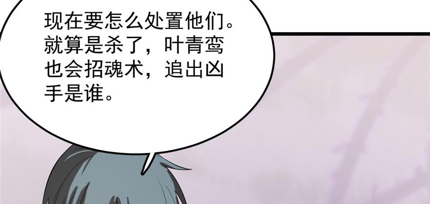 第26话37