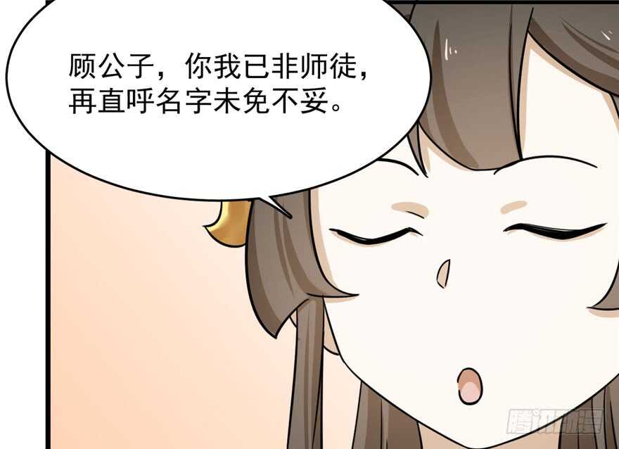 第94话92