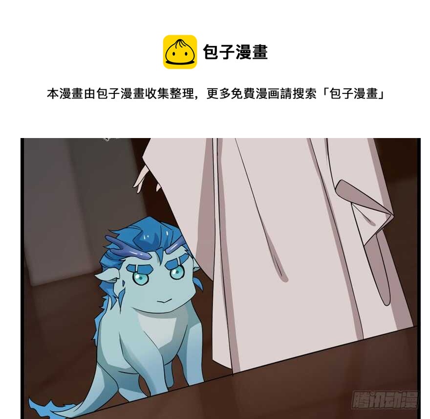 第54话10