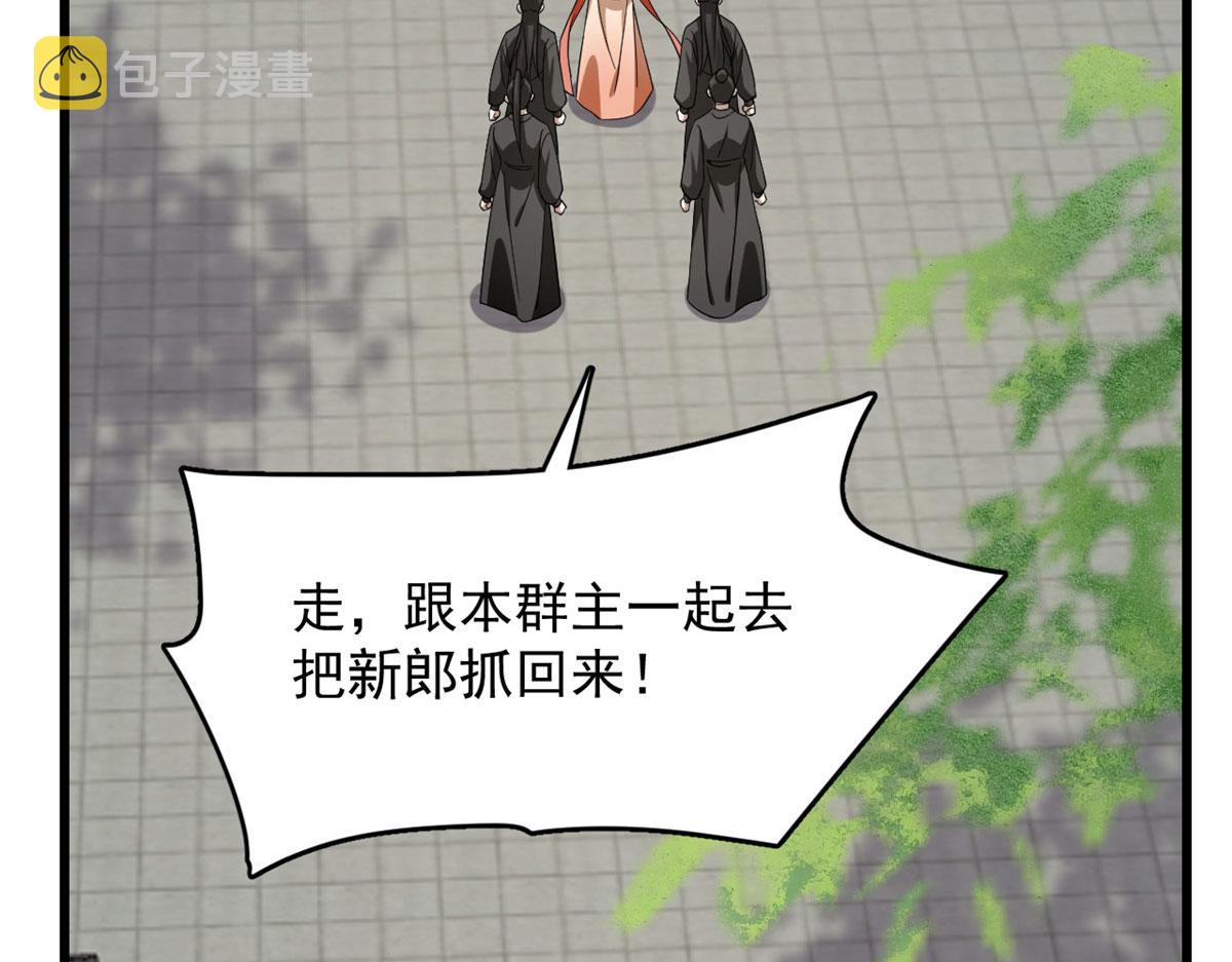 第264话36