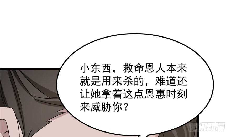 第53话26