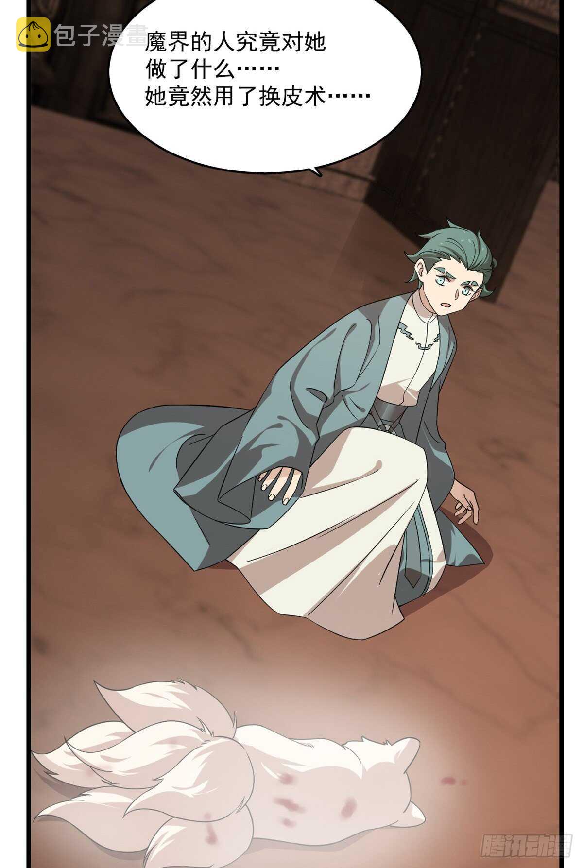 第193话37