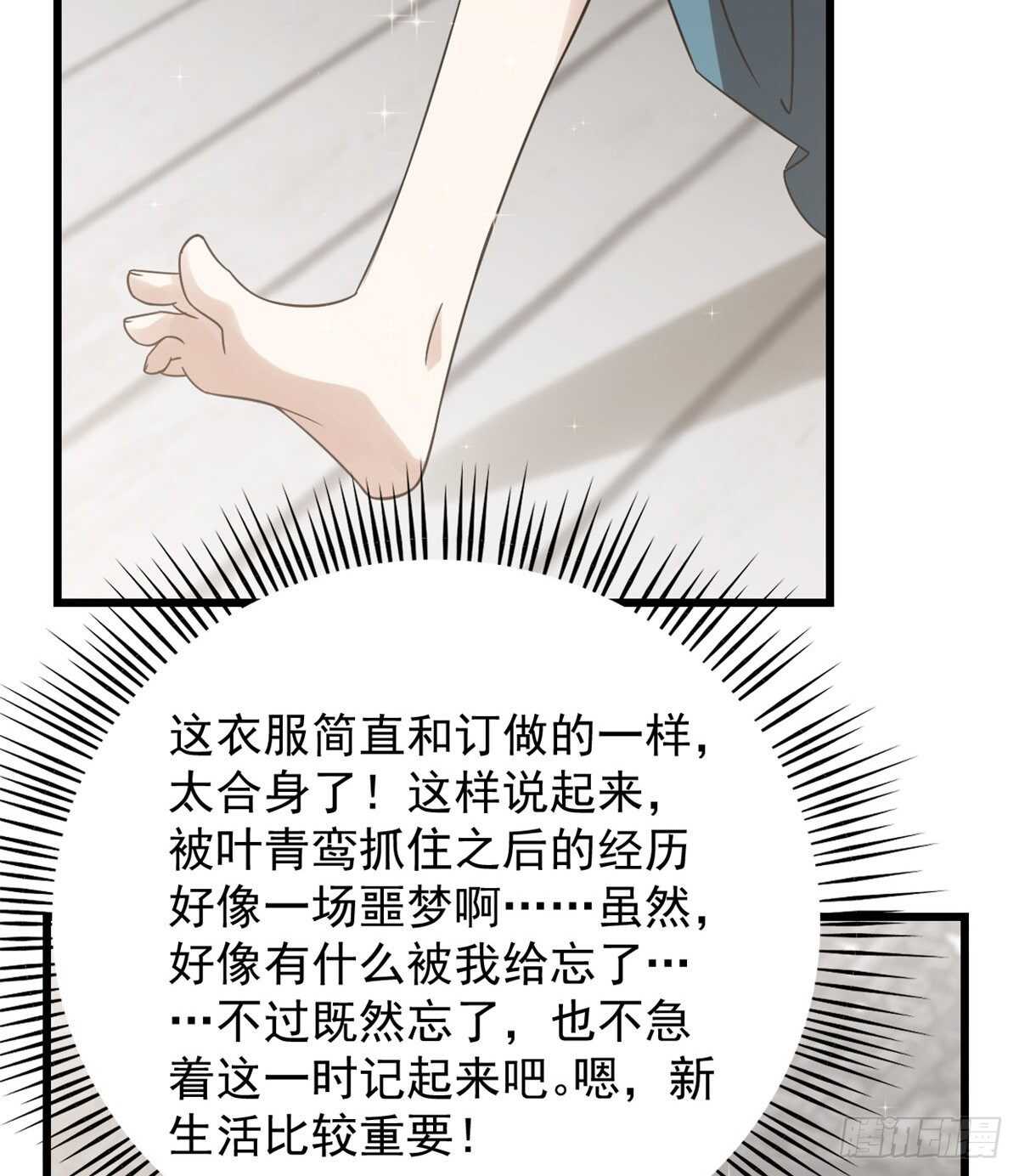 第148话37