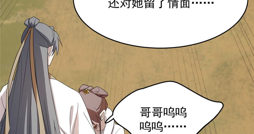 第58话79