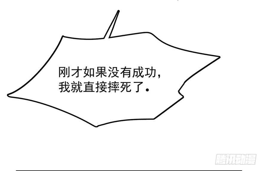 第45话55