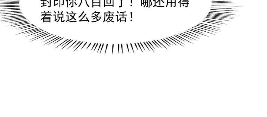 第111话8
