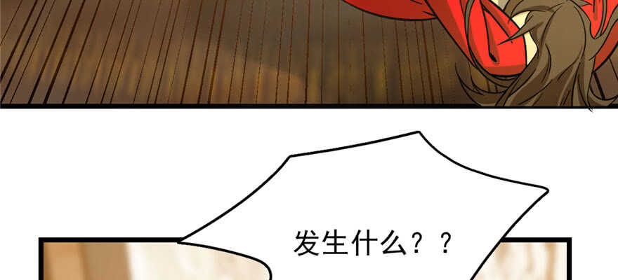 第103话19