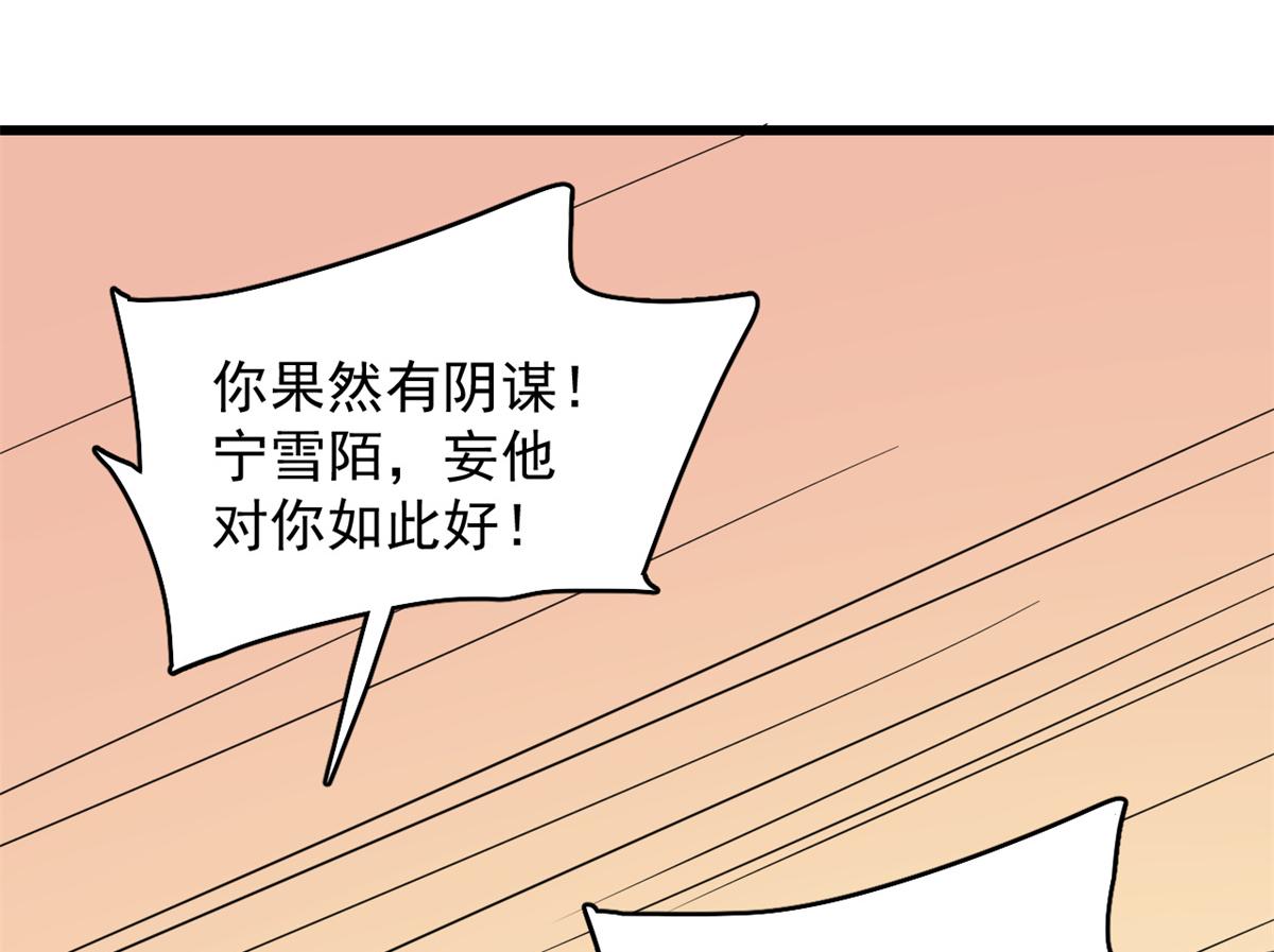 第273话86