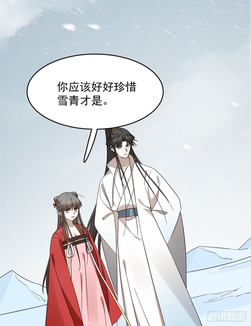第226话58