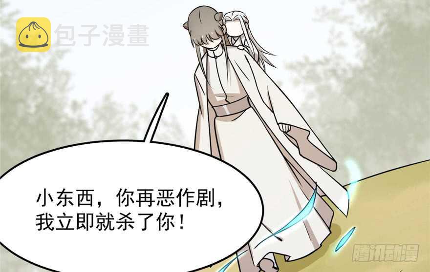 第45话18