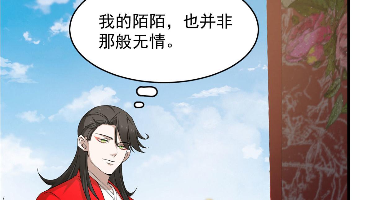 第268话7