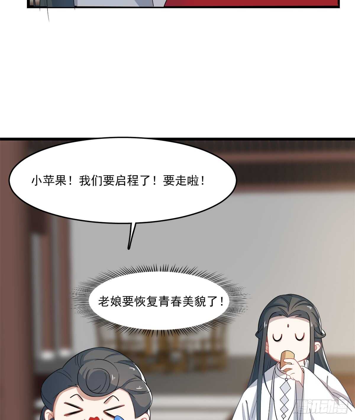 第123话18