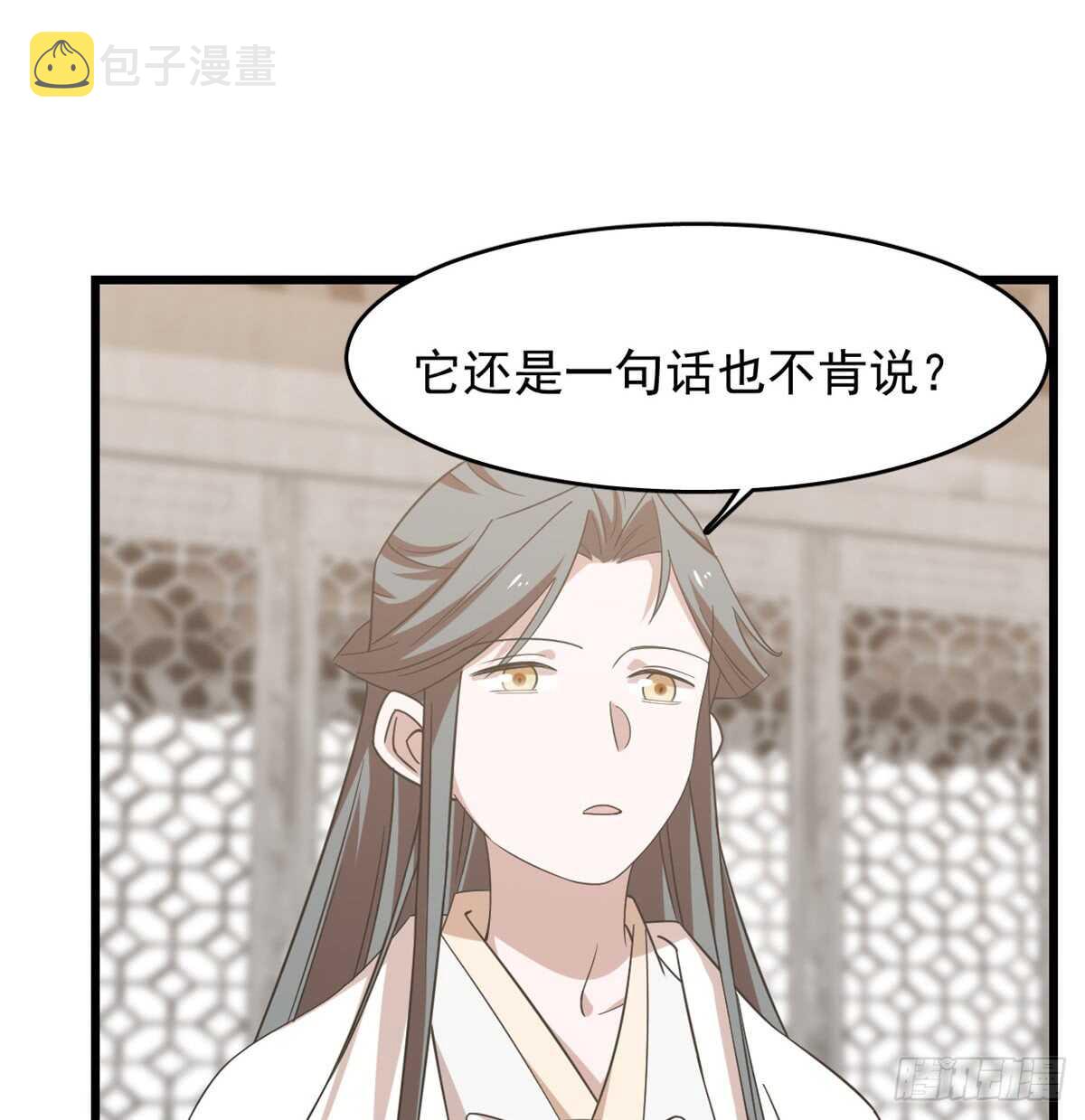 第137话37