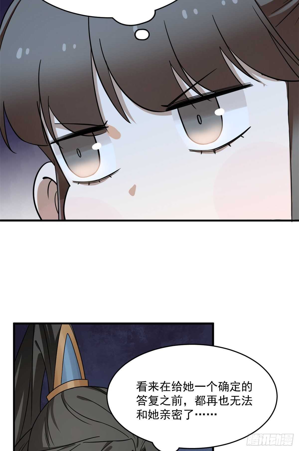 第209话6