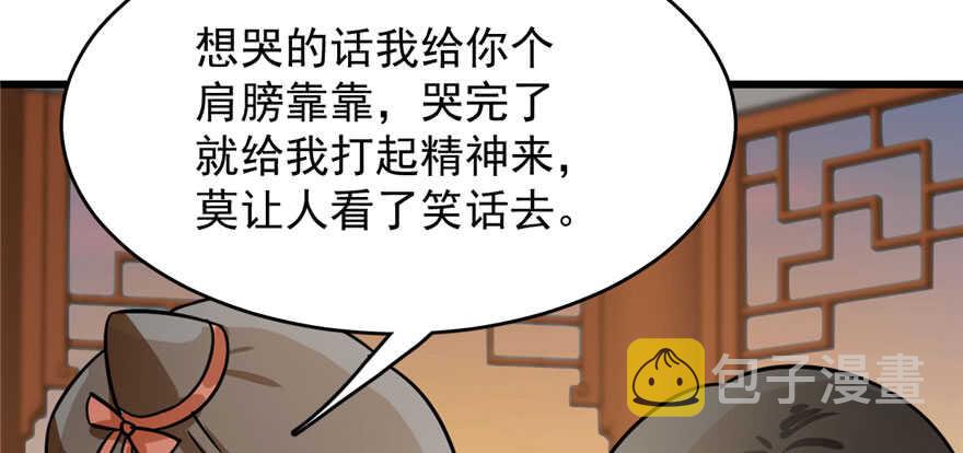 第93话125