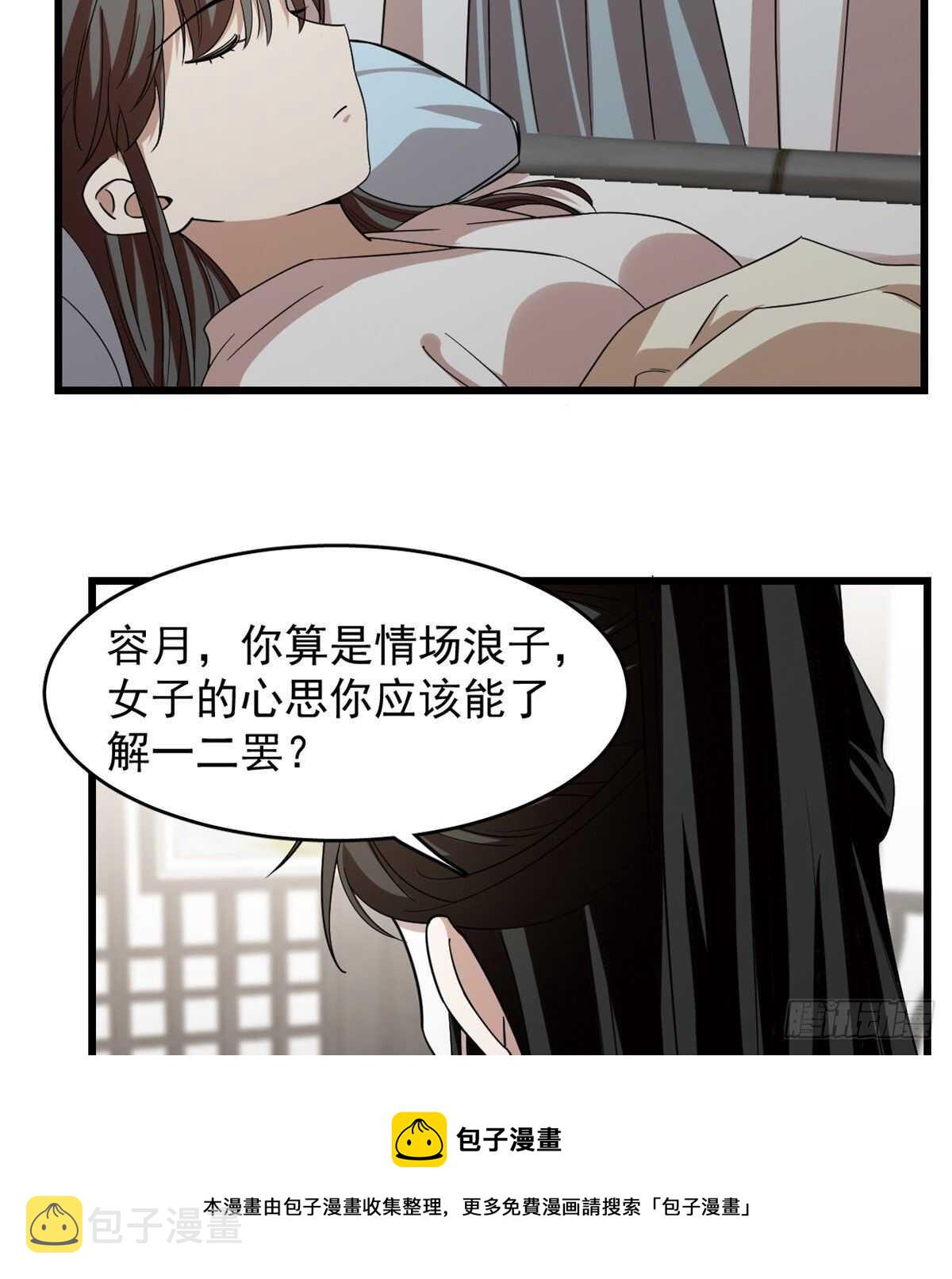 第147话10
