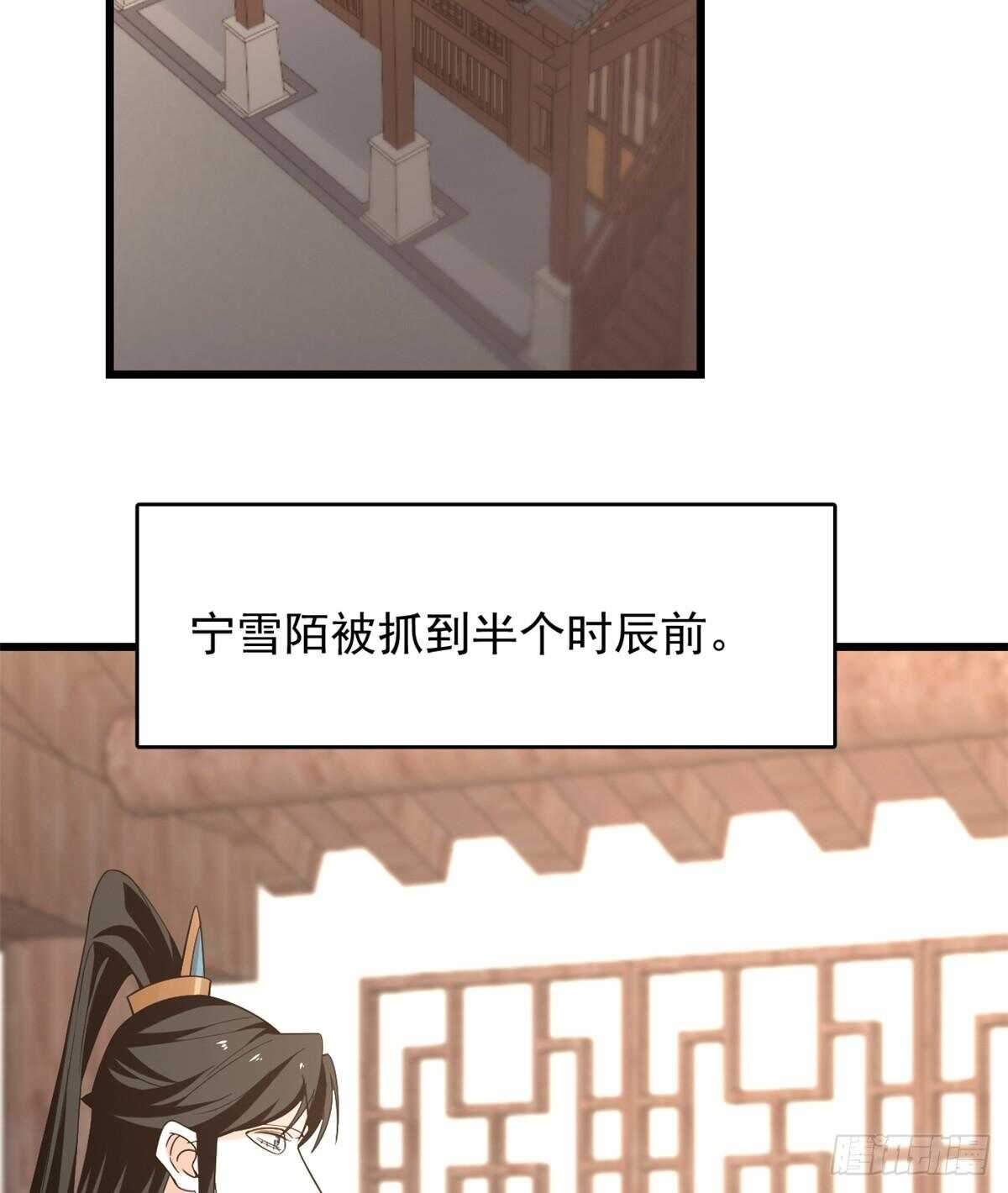第144话2