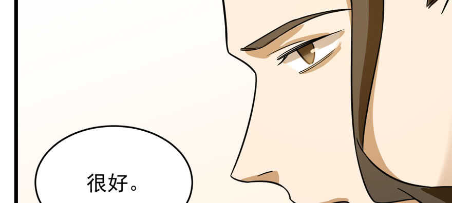 第96话24