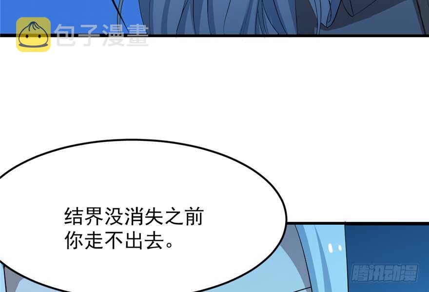 第37话73