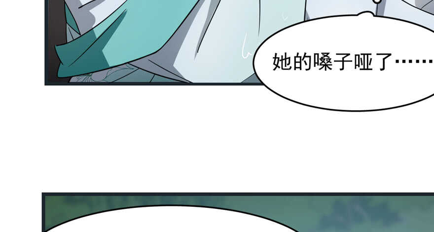 第73话65