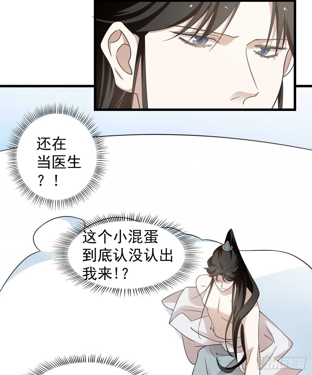 第159话7