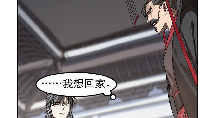第20话9
