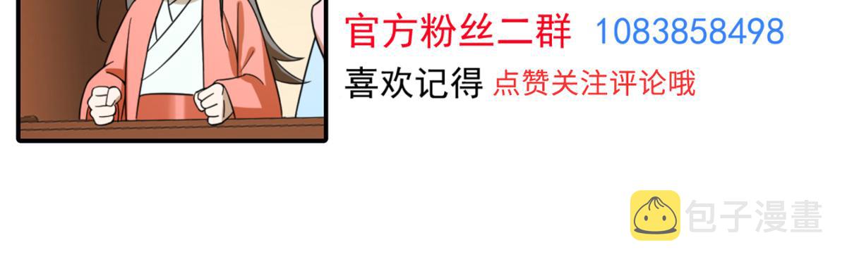 第245话109