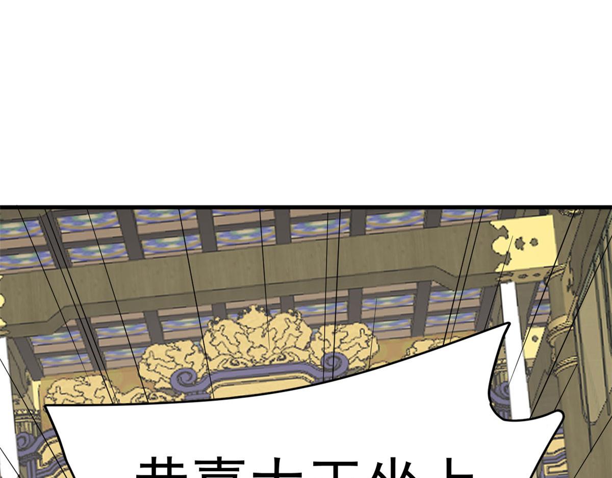 34870