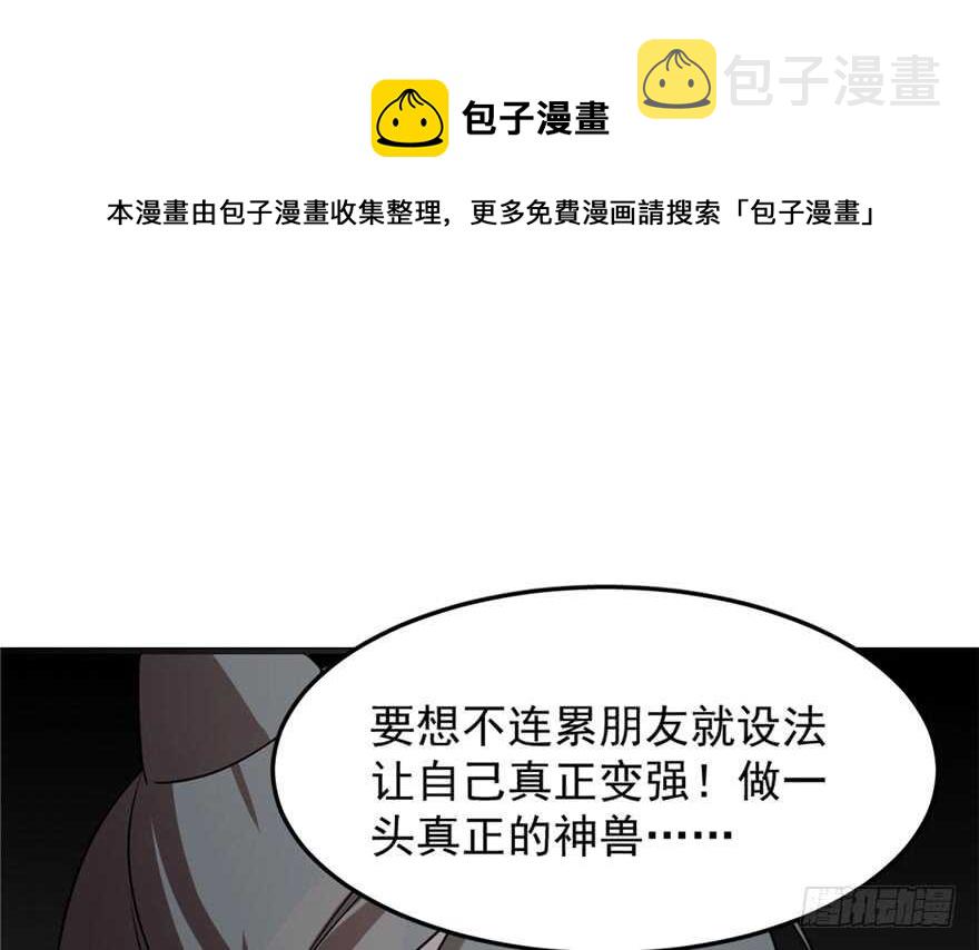 第51话94