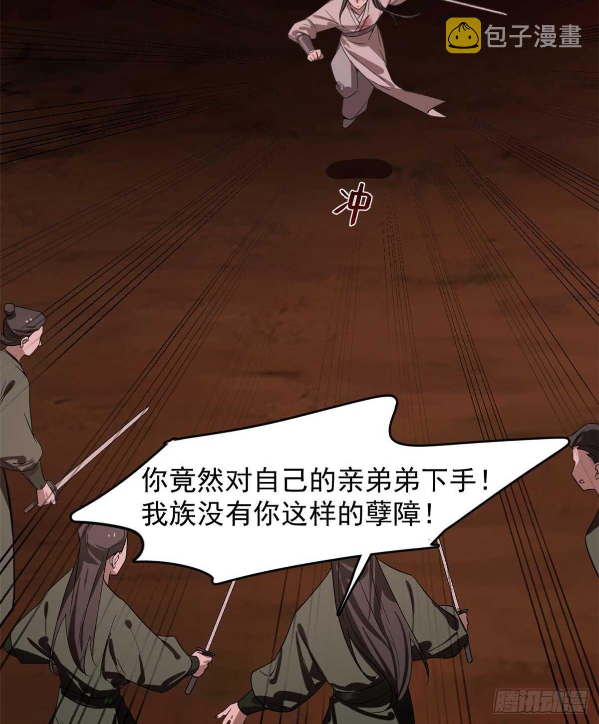 第133话18