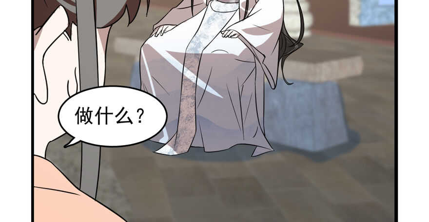 第88话70