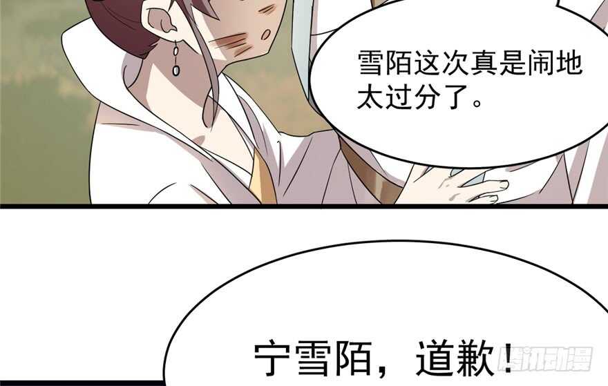 第58话70