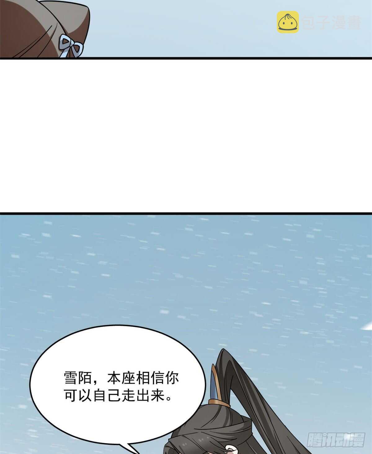 第205话49