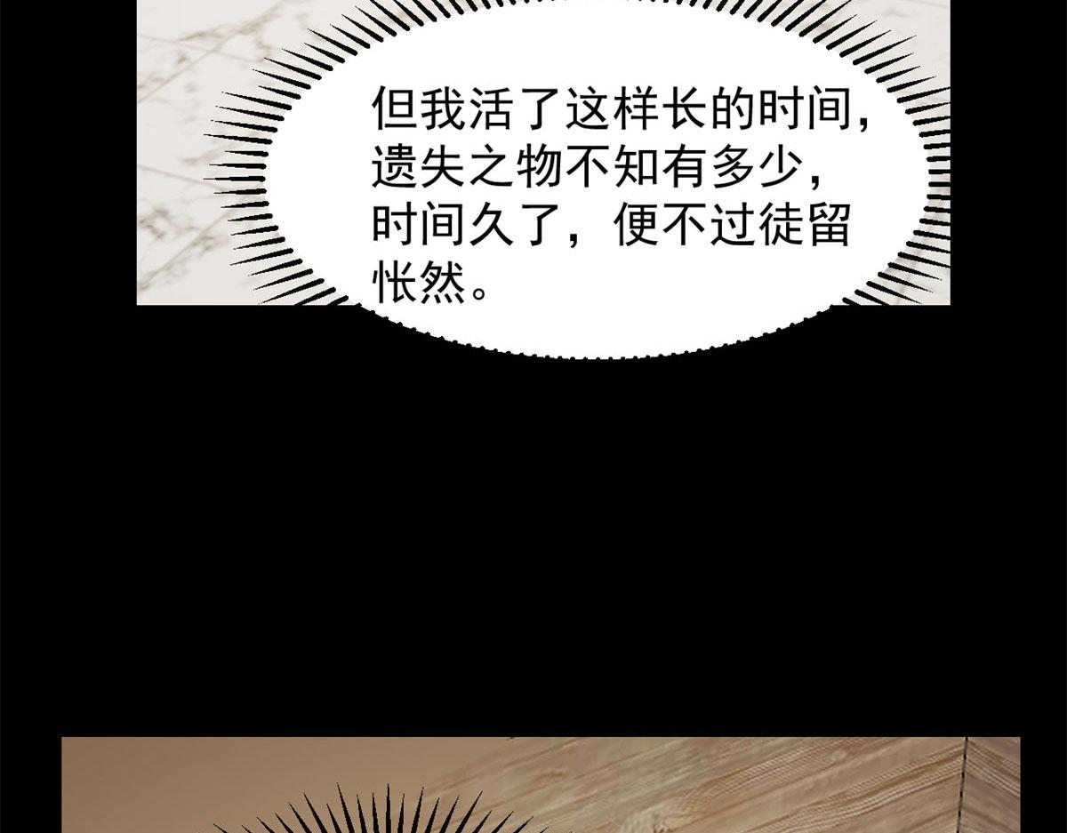 第270话59