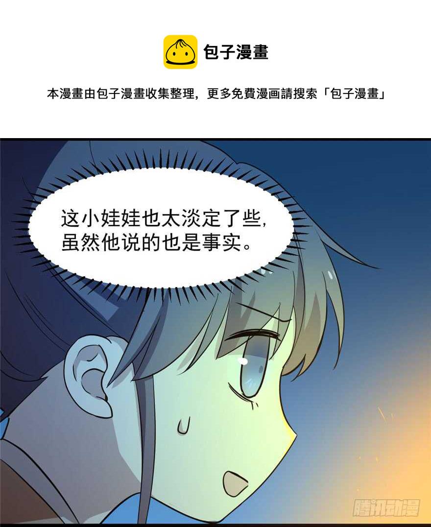 第35话32