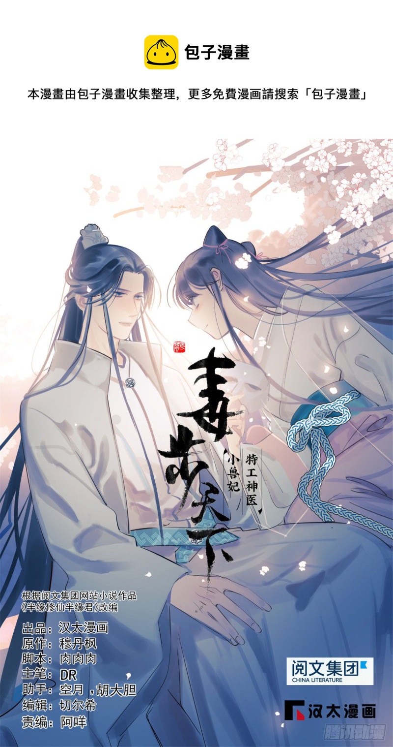 第215话0
