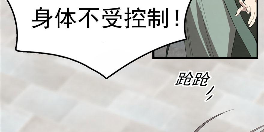 第21话25