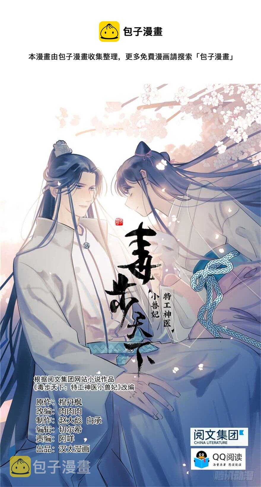 第73话0