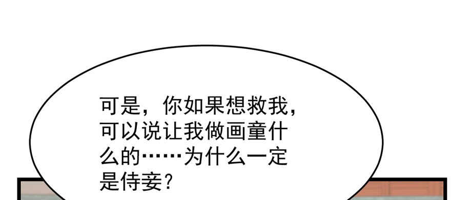 第89话117