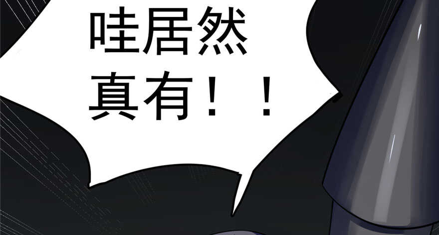 第46话43