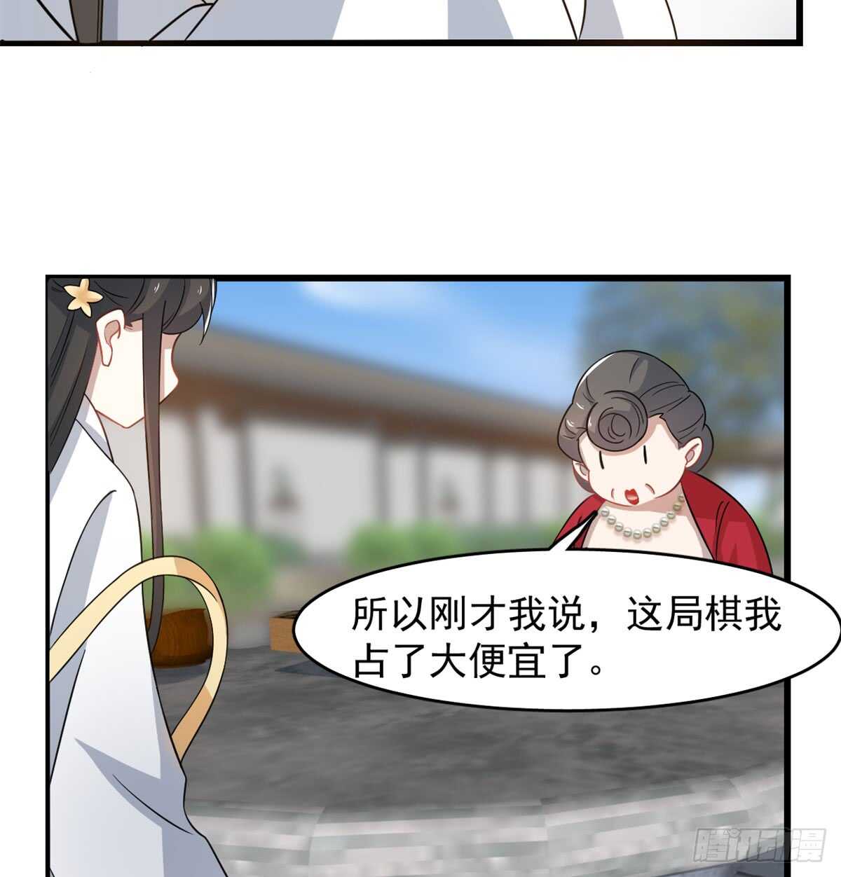 第125话32