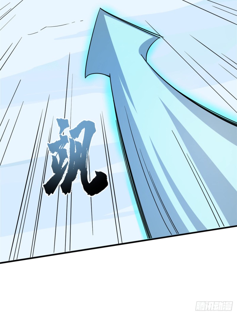 第226话2