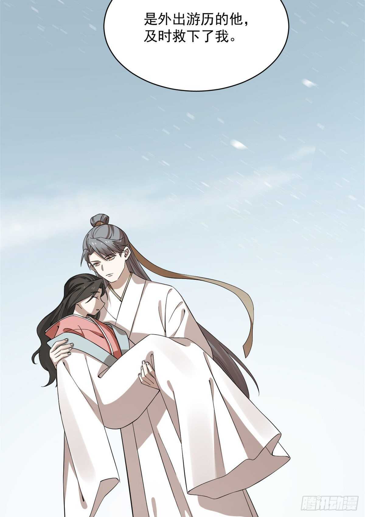 第218话5