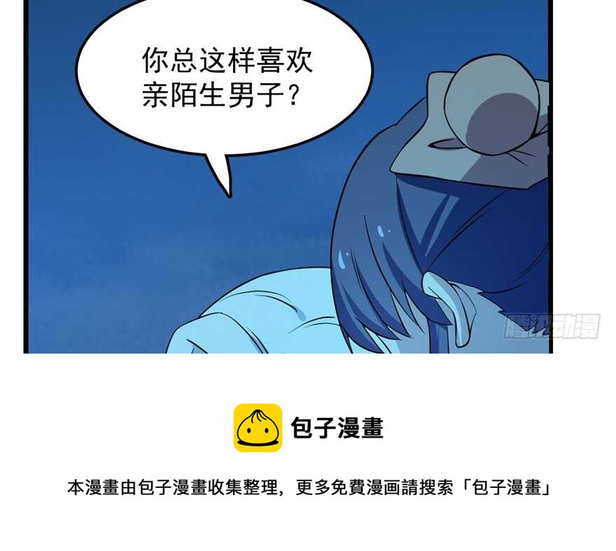 第36话74