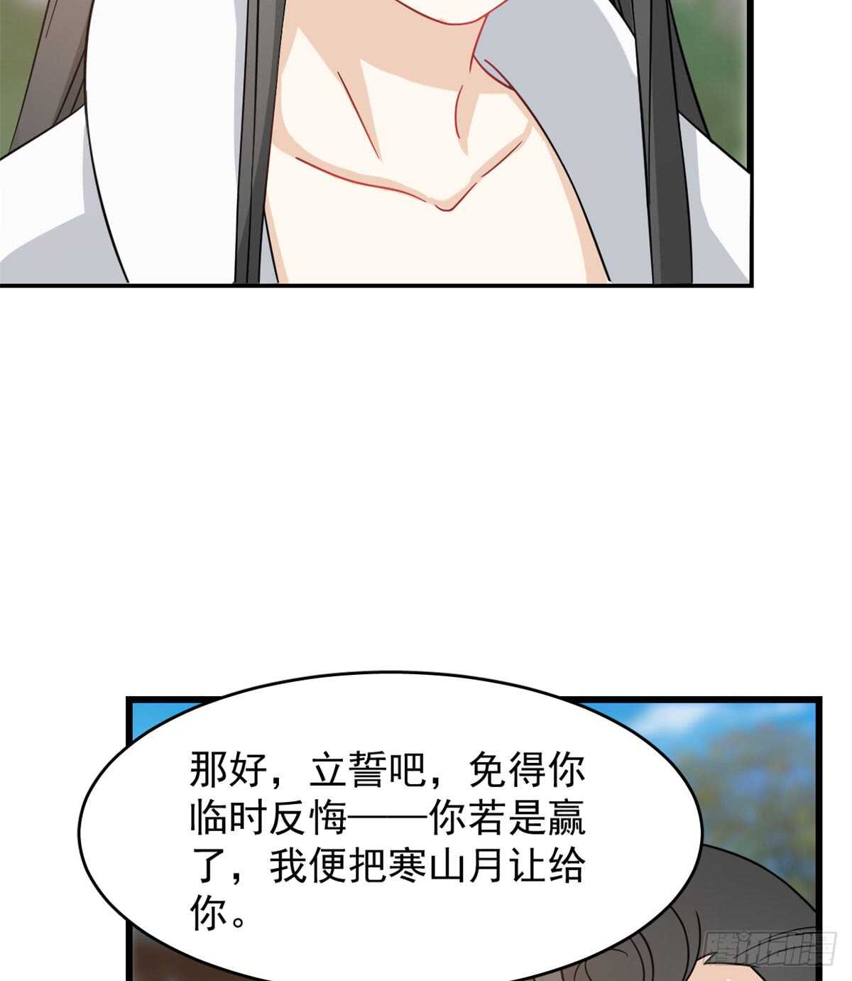 第126话3